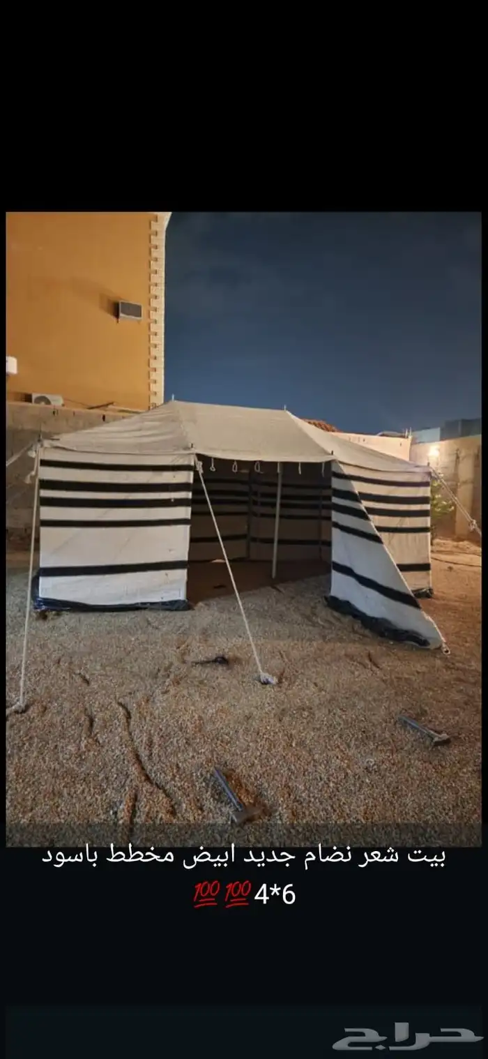 يوجد لدينة جميع انواع بيوت الشعر والخيام 2