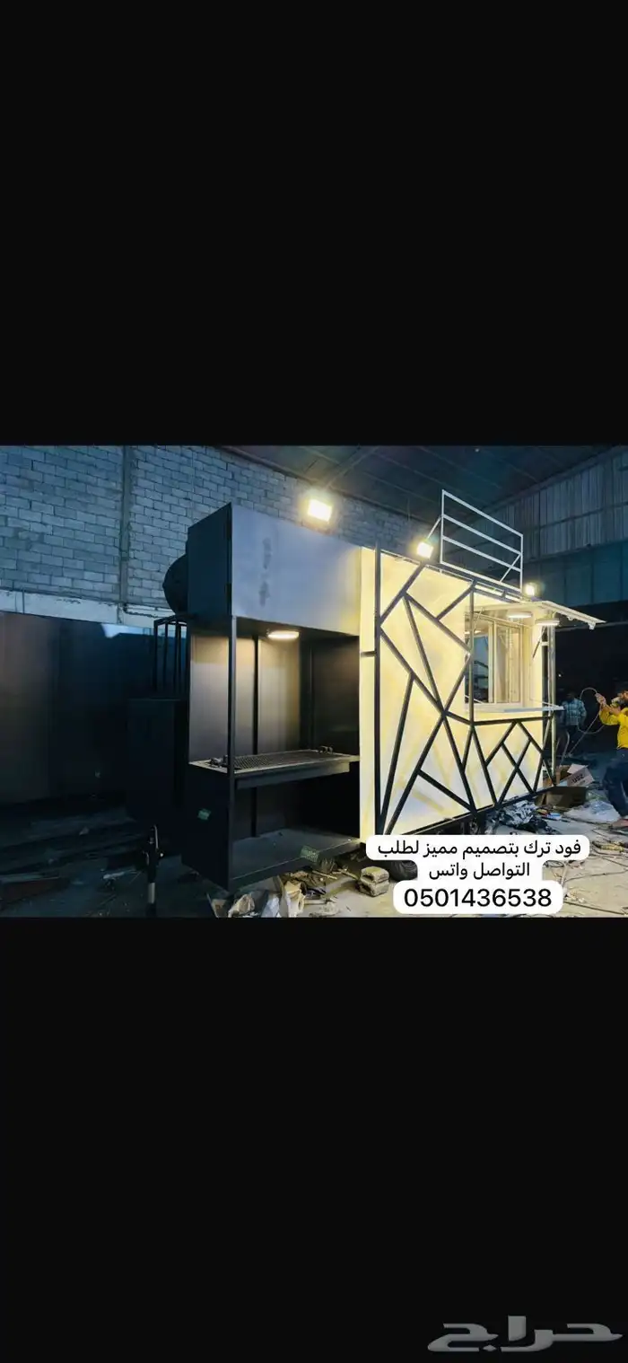 فودترك جاهز وتفصيل للبيع والاسعار 12500 الف شامل التوصيل 6