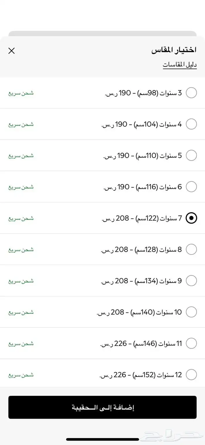 خمسة بيجامات نكست جديدة (بنات) 3