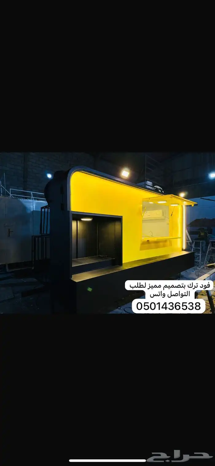 فود تركات للبيع الاسعار تبدا من 12 الف شامل التوصيل 3