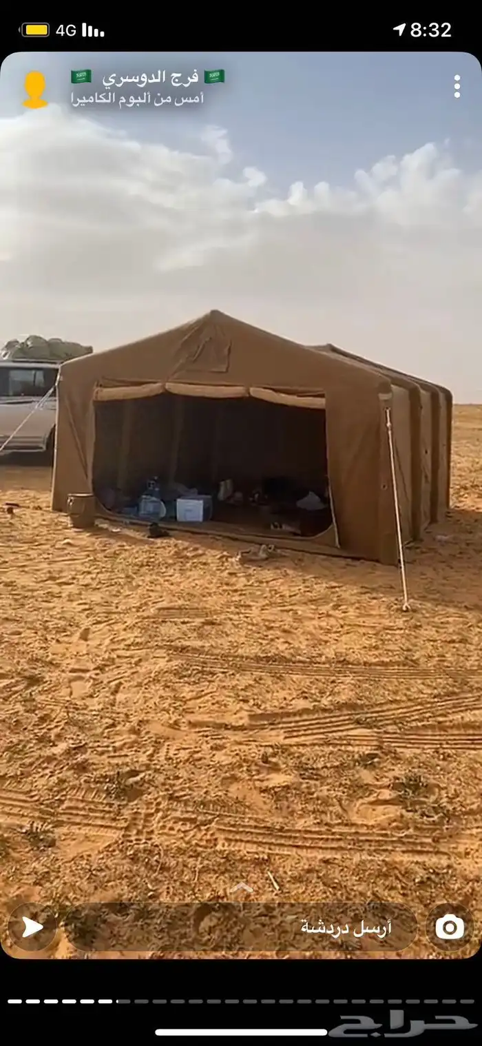 خمية الوسم علي هواء 0