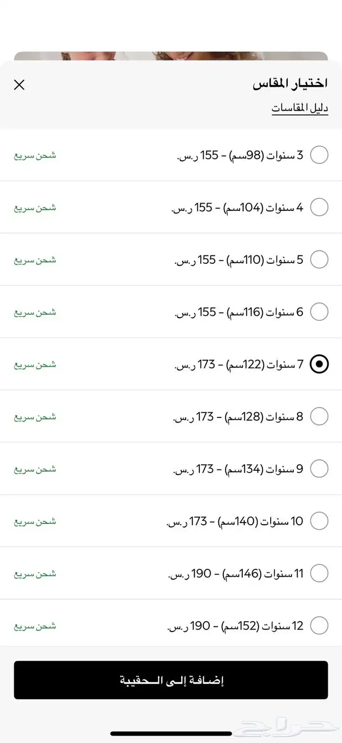 خمسة بيجامات نكست جديدة (بنات) 2