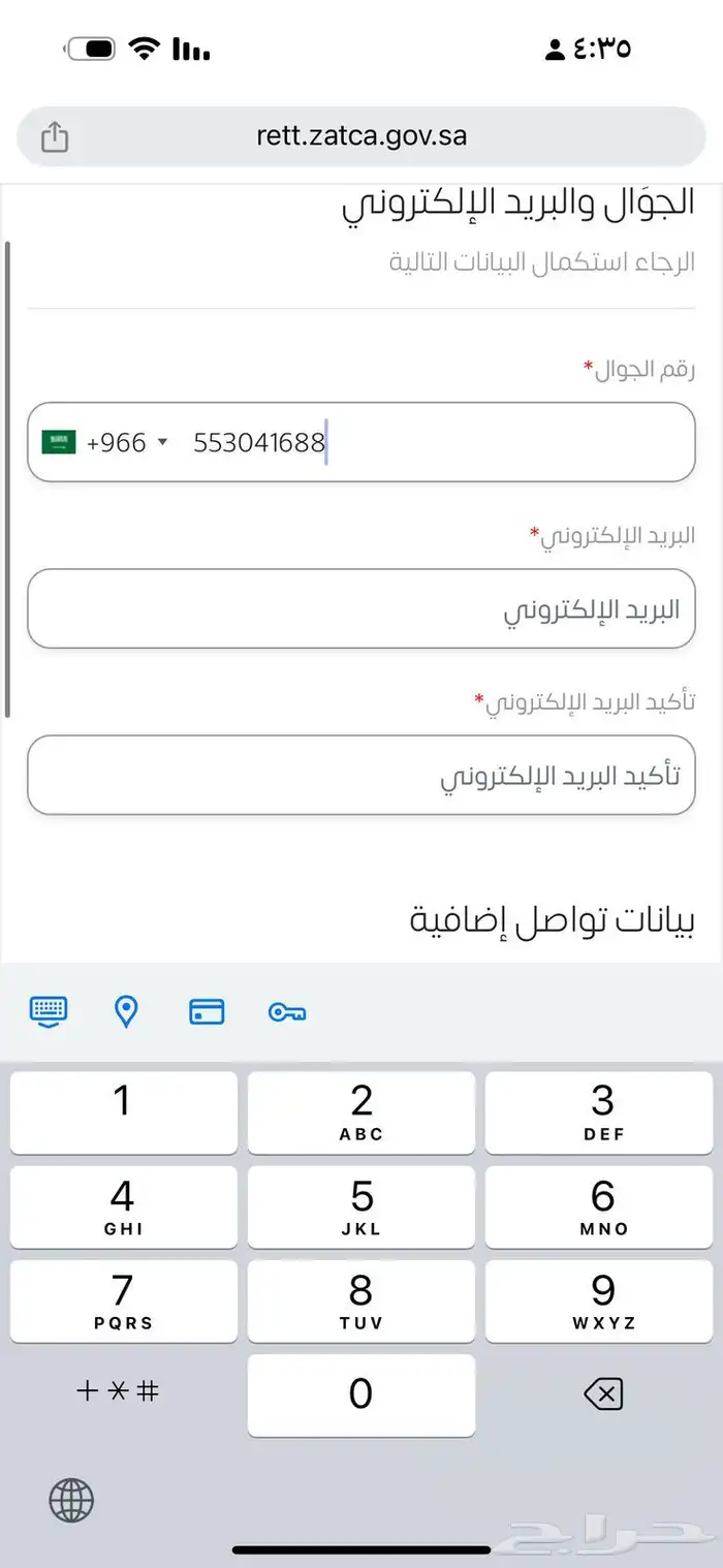 تيدر تيادر جوانب مجهز بالكامل الطول 12 ونص 38