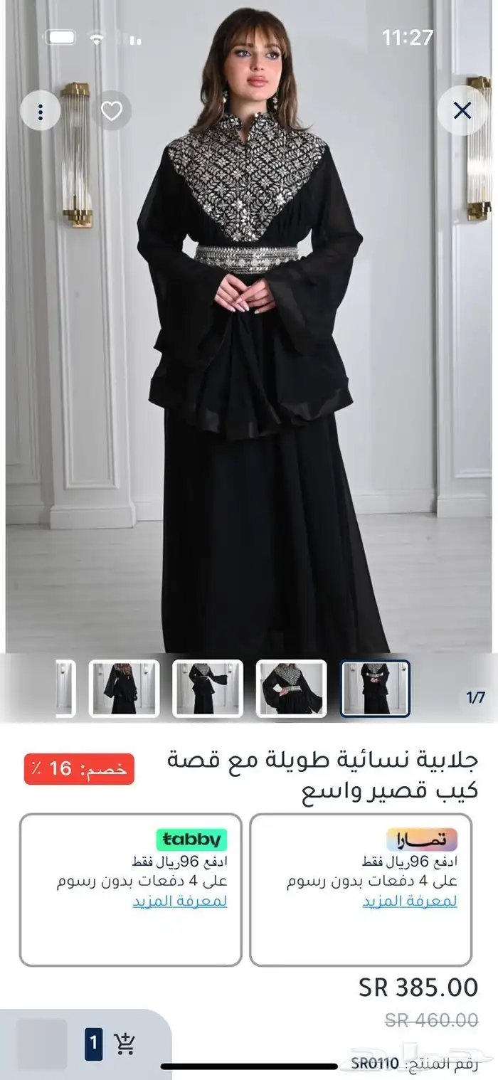 فستان توب تاتو 0