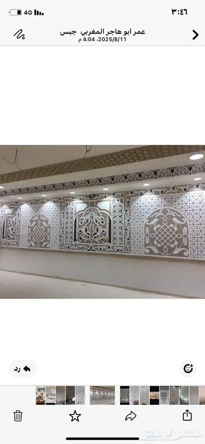 ديكورات طورات الفن الثقفي اللي يبغى من التراث شكل حفر اسلام 8