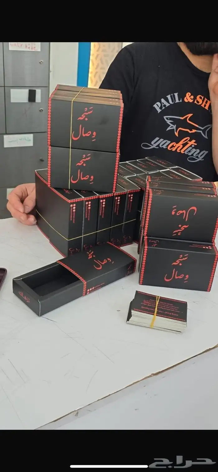 مطبعه مطابع طباعه كروت أكياس بوكسات ستكر 0