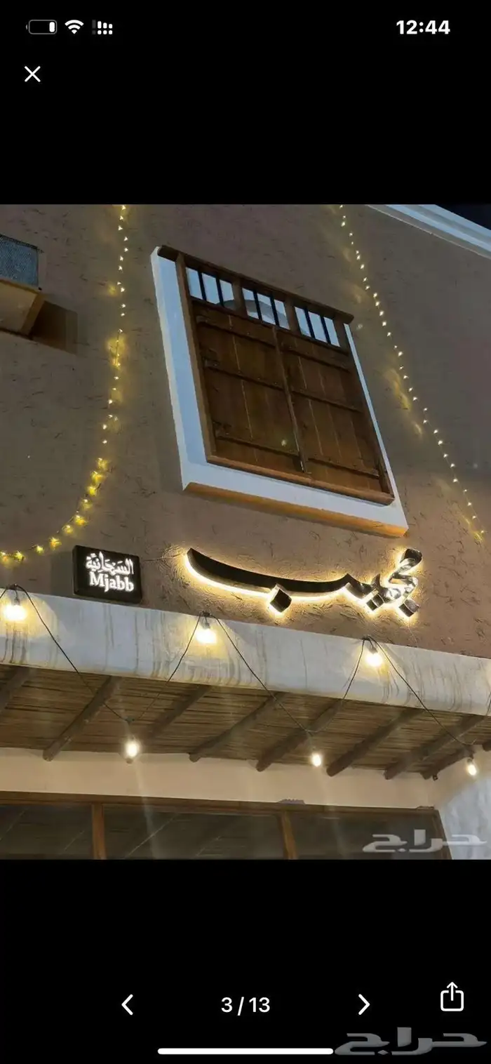 أسوار مشاريع بنر ستيكر لوحات مضيئة أحرف أعلام كلادينج اكرليك 1