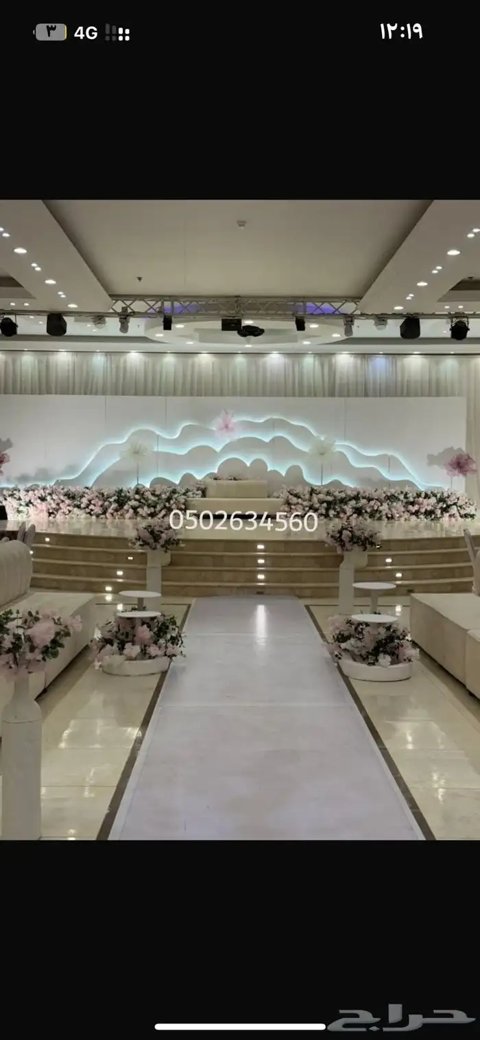 كوشات لكل المنسبات 1