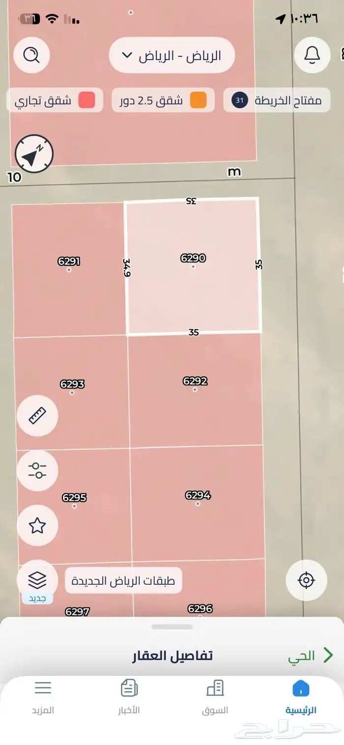 عريض -للبيع ارضين متجاوره بمخططات عريض 4