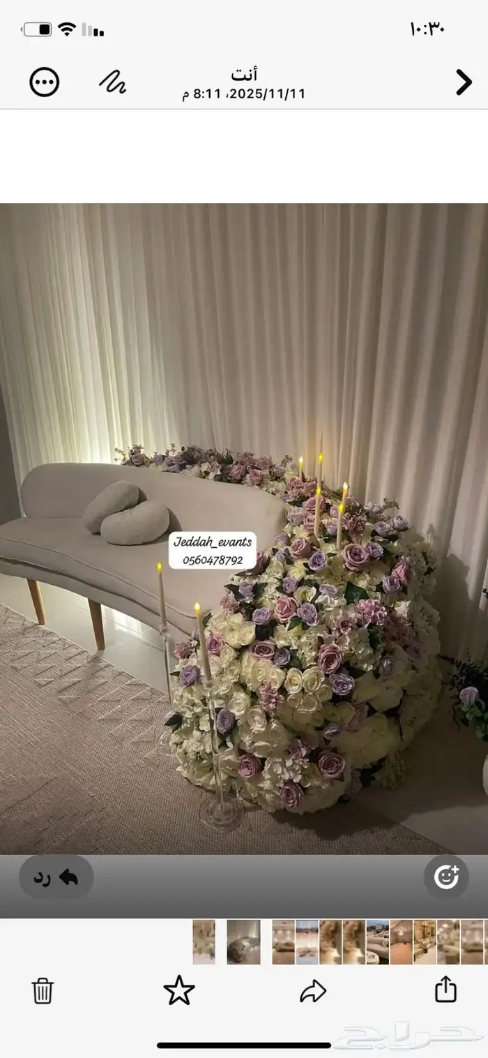 تاجير كراسي طاولات كنب كوش مداخل كراسي بار معارض 13