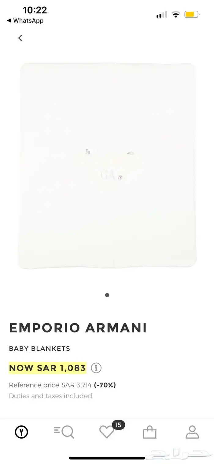 بطانية أطفال أصليه ماركة أرماني ( جديدة ) 2