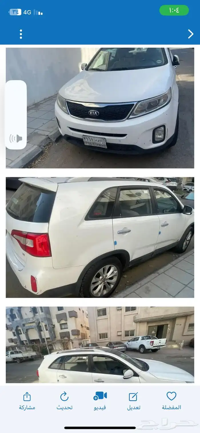 كيا سورنتو 2014 فل كامل للبيع مستعمله 1