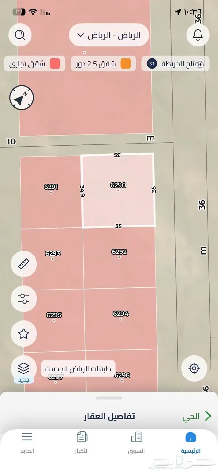 عريض -للبيع ارضين متجاوره بمخططات عريض 3