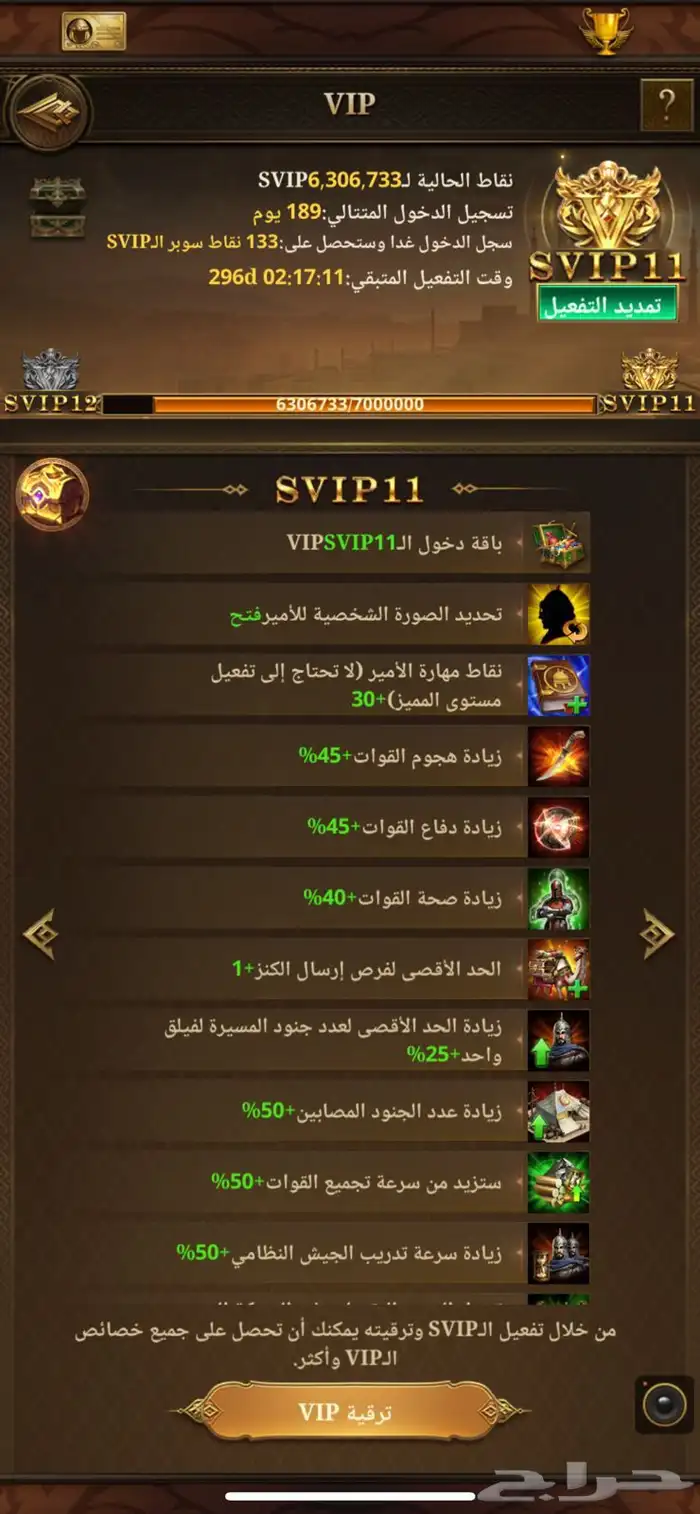 قلعه للبيع 1