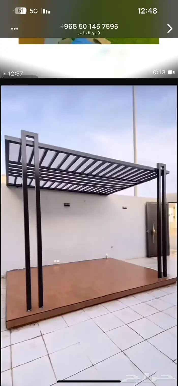 جلسات ومضلات محايل عسير تفصيل حسب المقاس المطلوب 0