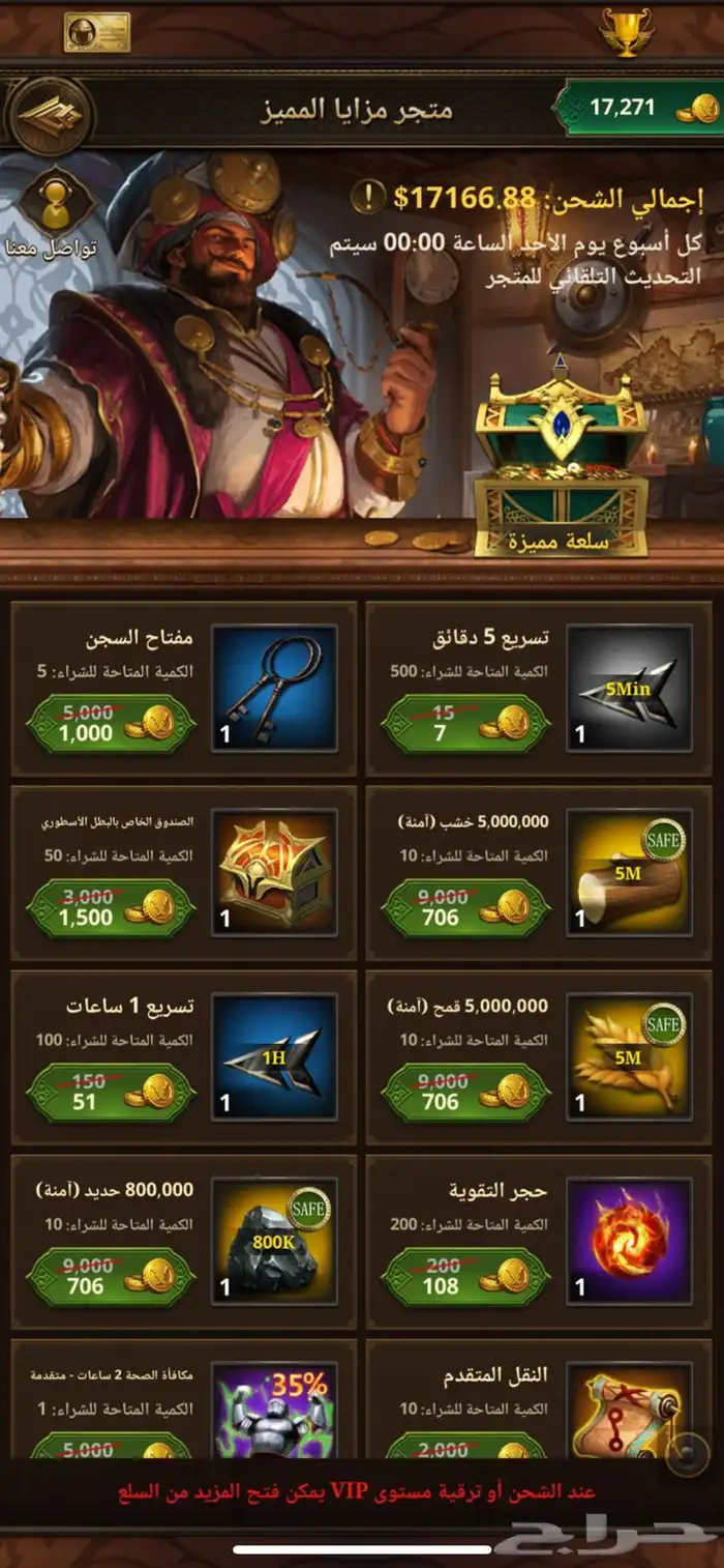 قلعه للبيع 0