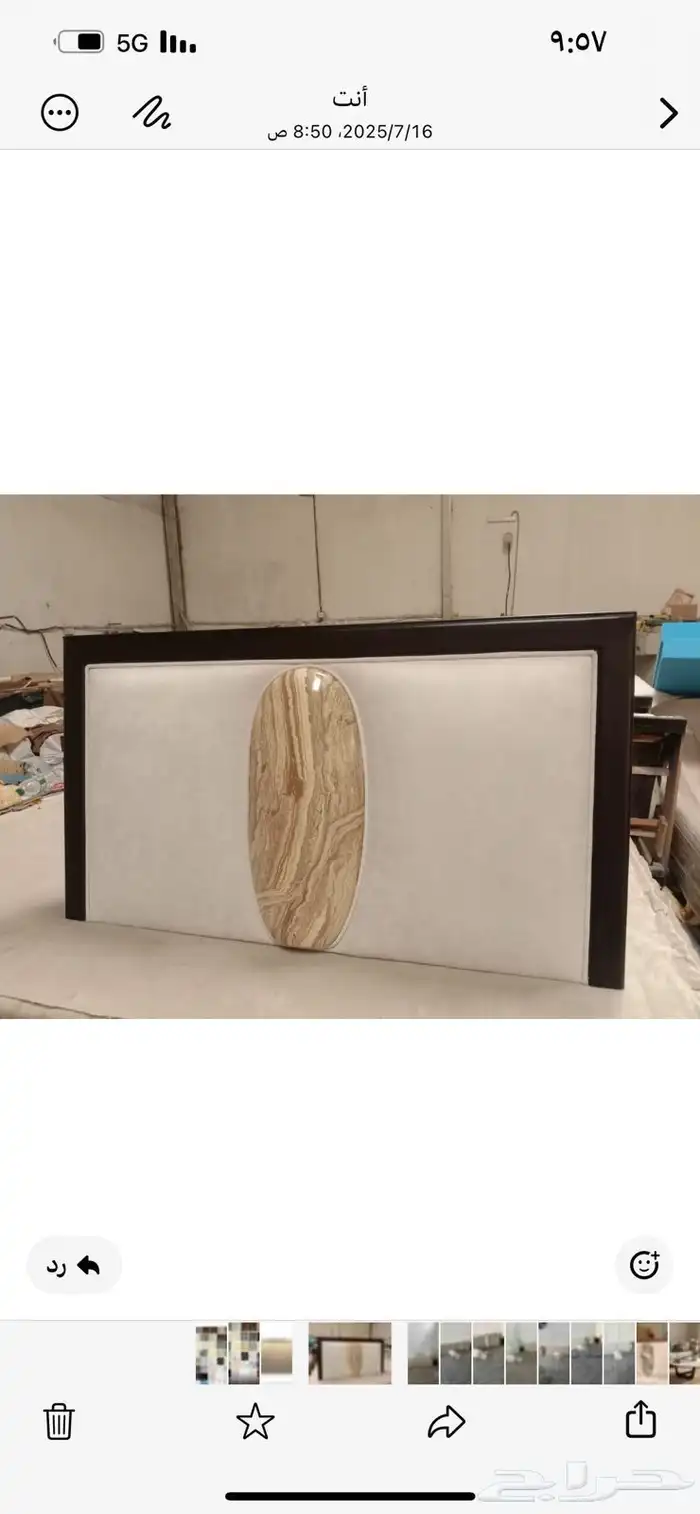 كنب ومفروشات 9