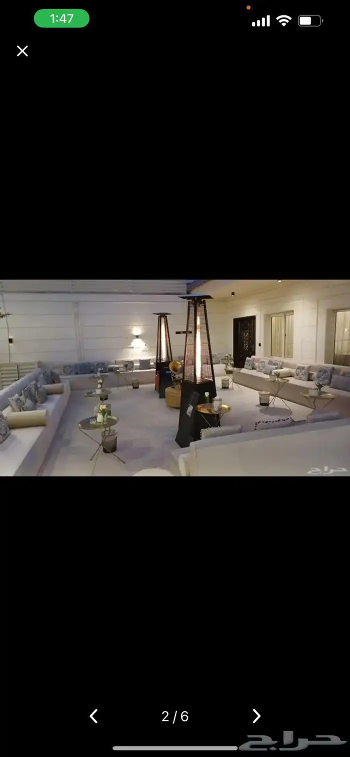 تاجير دفايات الفيصلية دفايات حفلات مناسبات 0