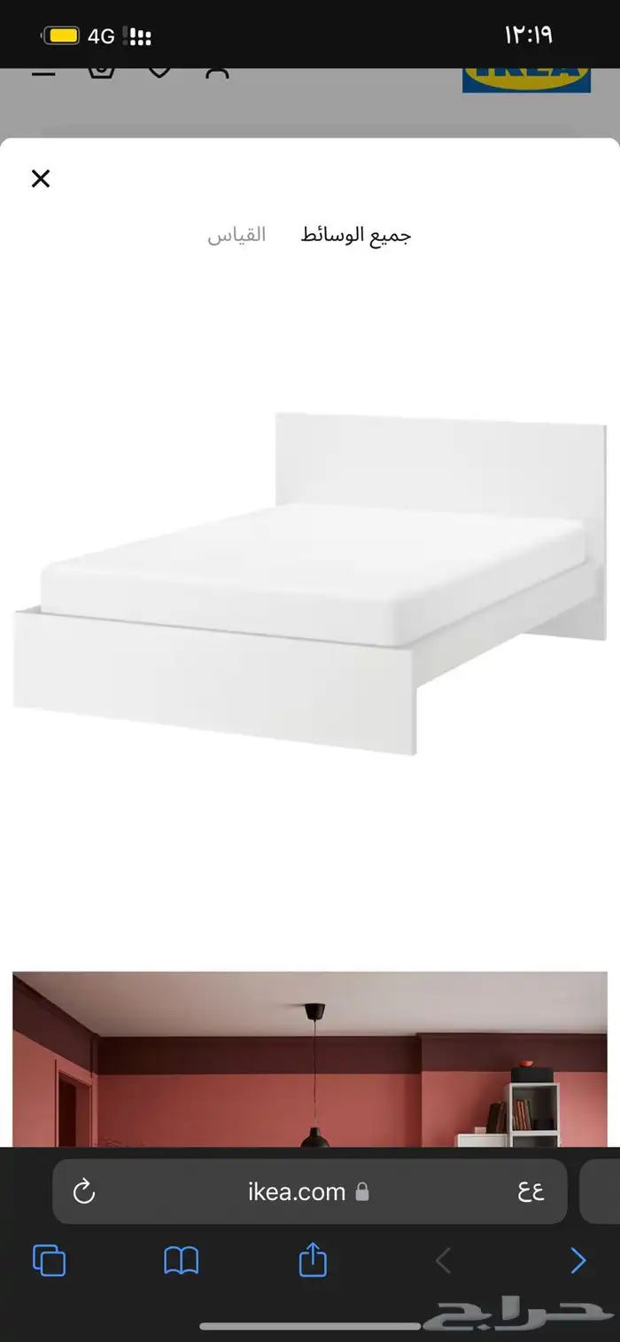 سرير نفرين 1