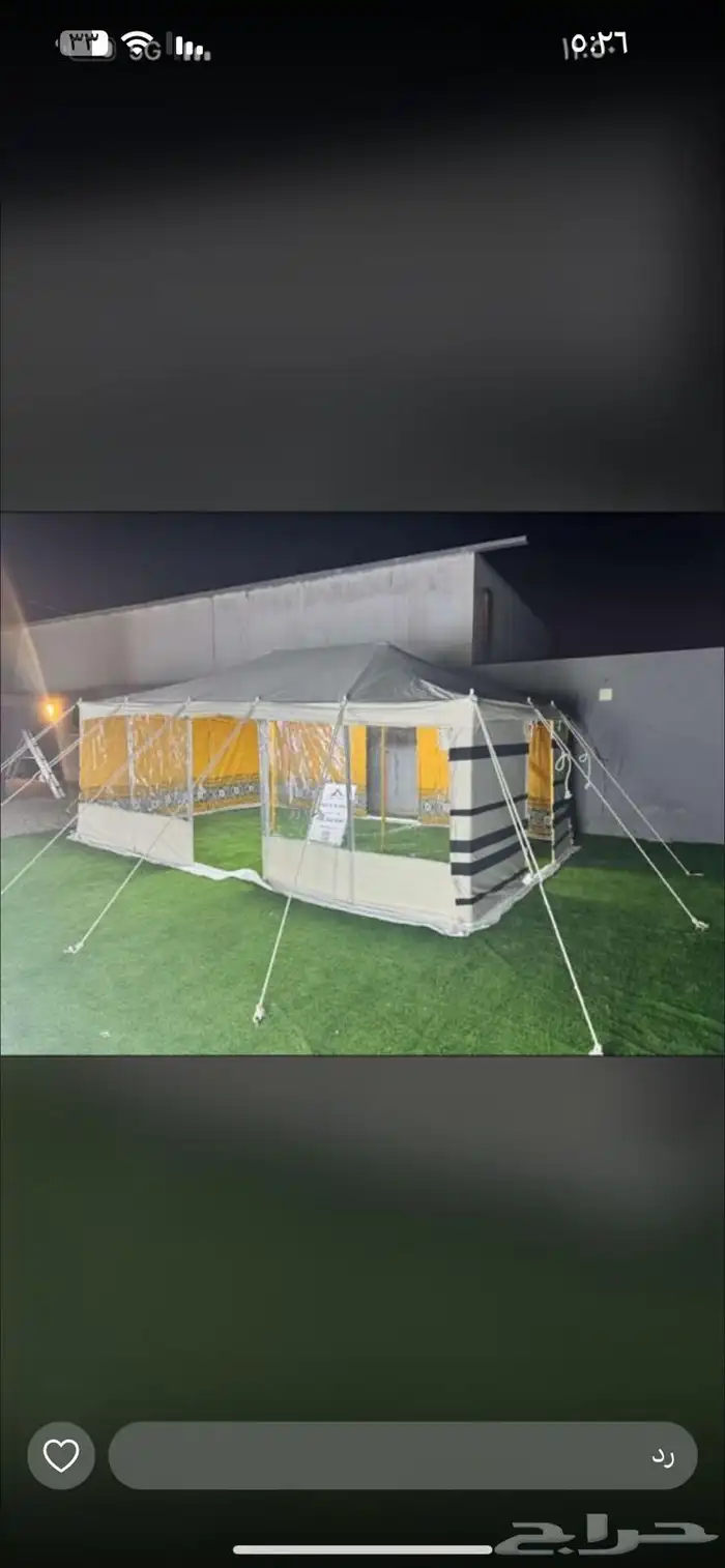 خيام باكستانية 3