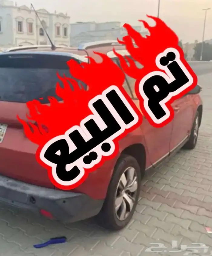 بيجو فرنسي موديل 2016 وكاله البيع اليوم أو غد ا بإذن الله 0