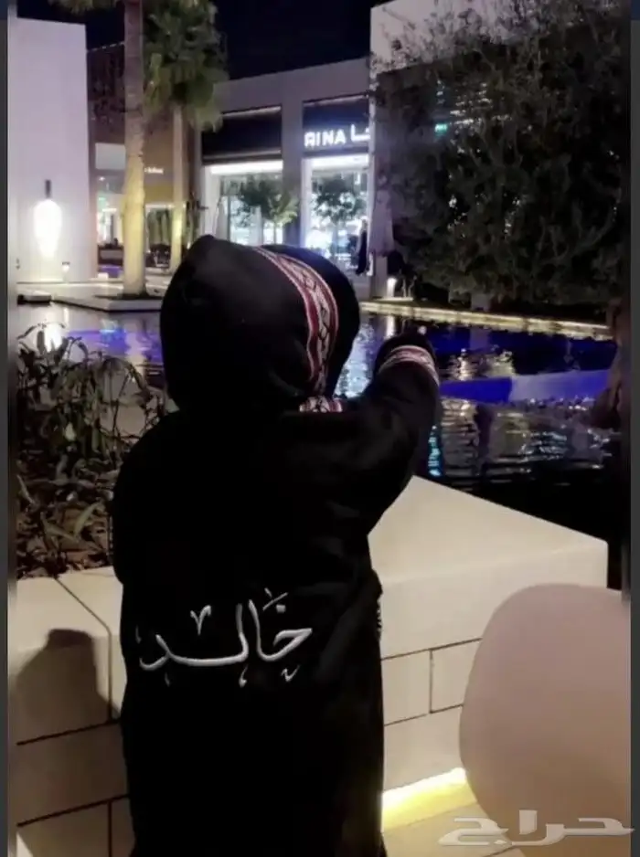 فروه اطفال بالاسم 2