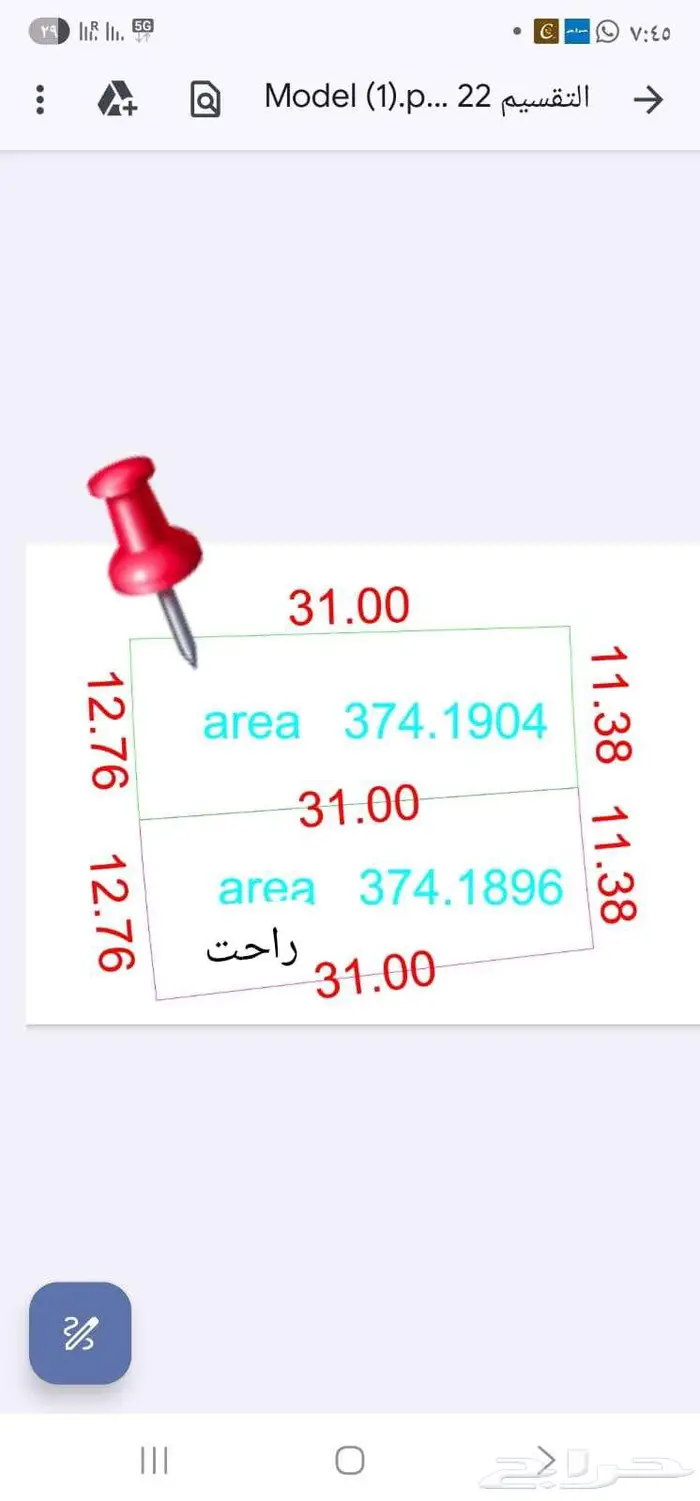 ارض للبيع في مخطط جوهرة العروس2ك حي الجزيرة مساحه374م 3
