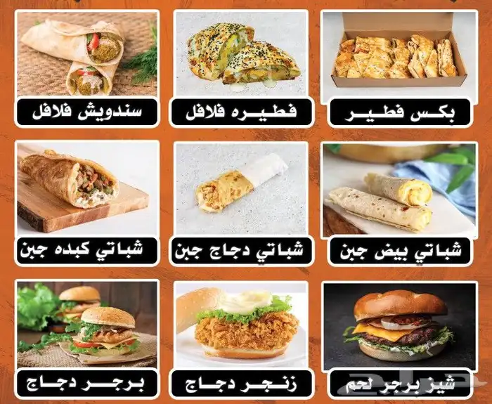 مملكه الطبلعه 3