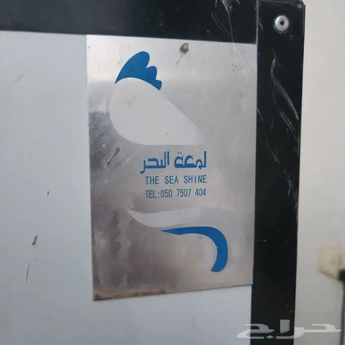 فقاسه فل اتماتيك لمعه البحر 0