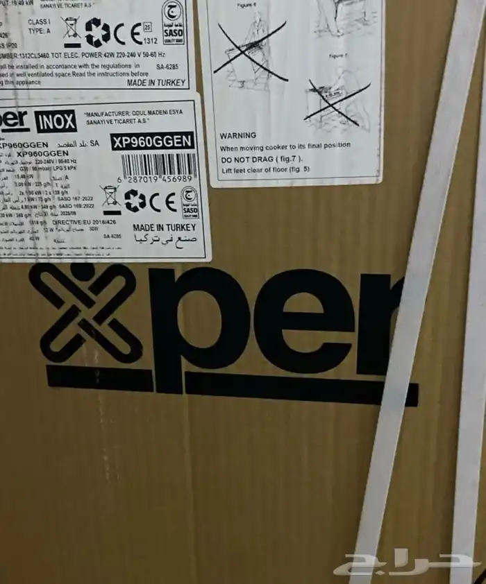 فرن تركي جديد لم ينفكك من الكرتون 2