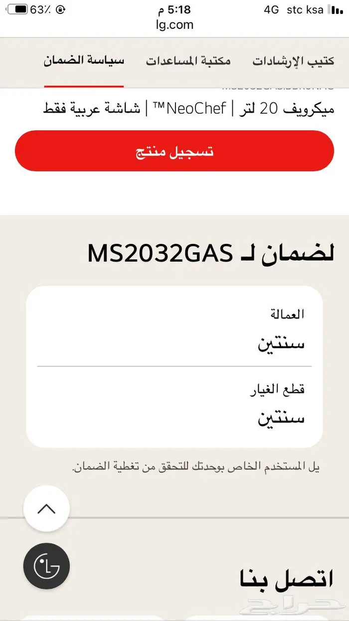 الدمام 3