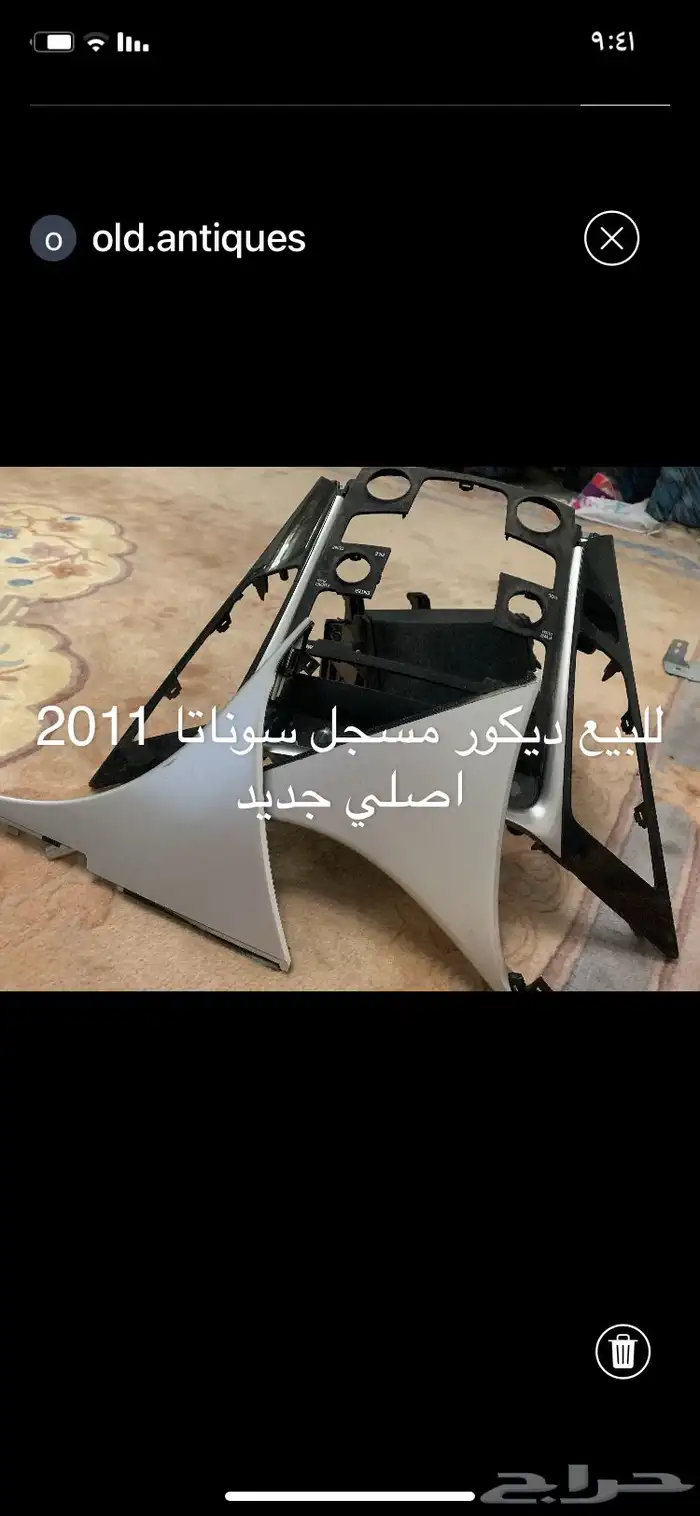 ديكور مسجل سوناتا 2011الاصلي 0