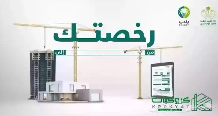 مكتب أستشارات هندسية 2