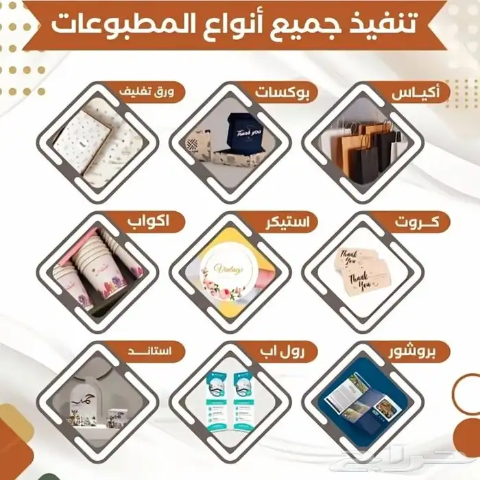 مملكه الطبلعه 0