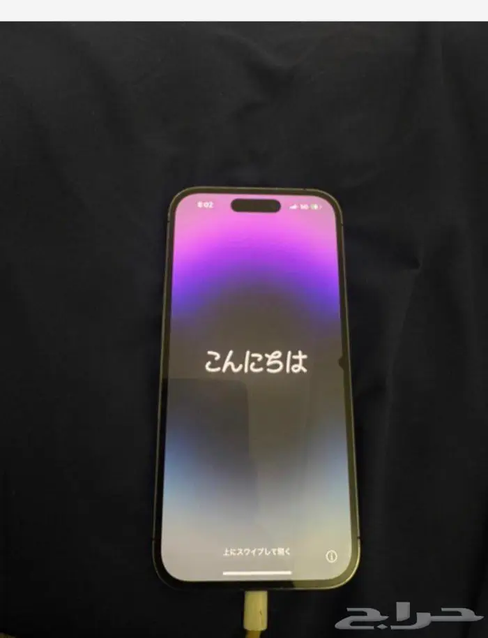 ايفون 14 برو 1