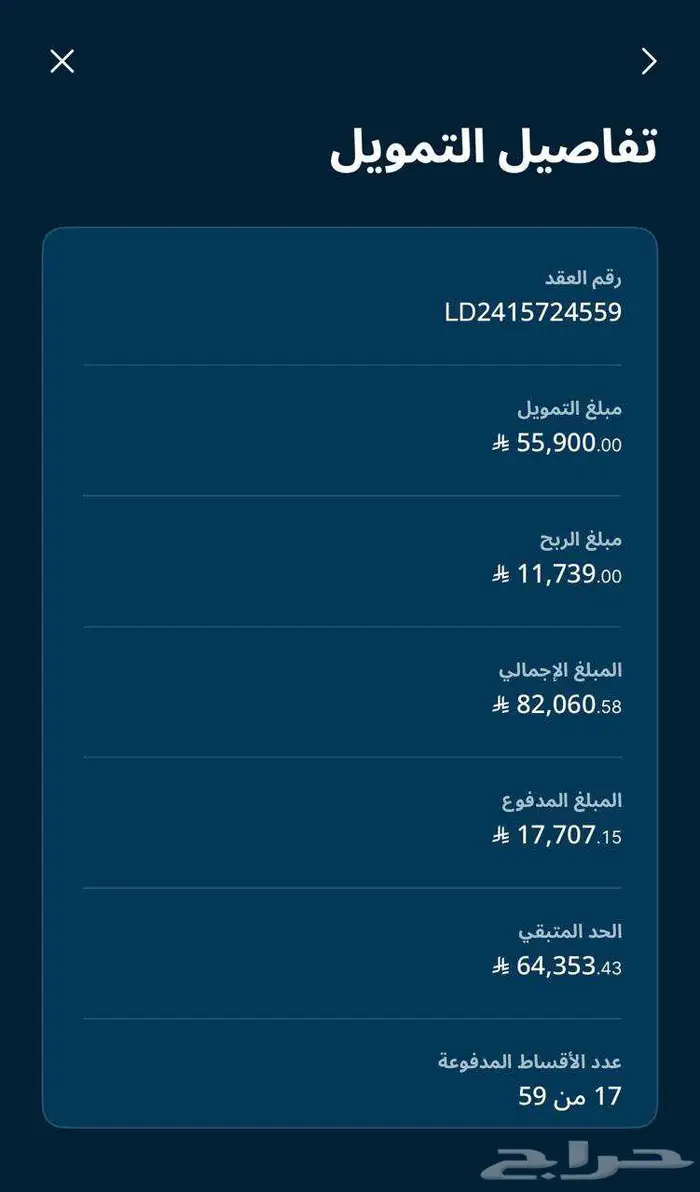 للبيع MG 5 موديل 2023 Luxury (فل كامل) للتنازل مصرف الانماء 14