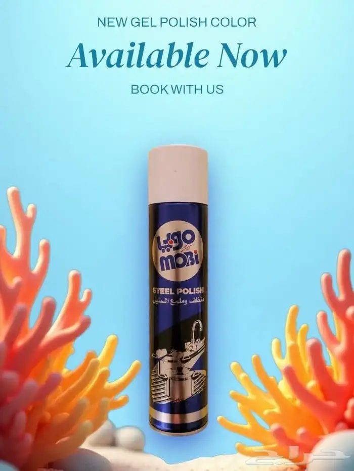 نظافة بيتك مش رفاهية  دي راحتك كل يوم اكتشفي الفرق مع 5