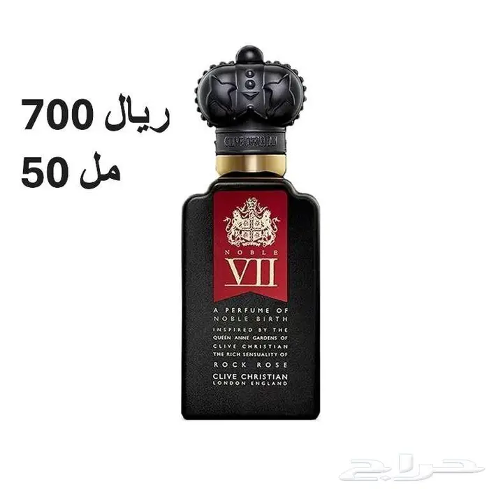 عطور Clive Christian منوعه 50مل باسعار مناسبه 3