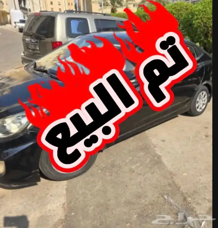 للبيع هيونداي أكسنت 2013 ممشى 315الف فقط 0