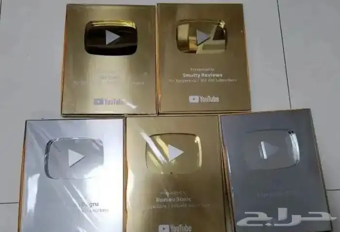 درع اليوتيوب الذهبي او الفضي 1
