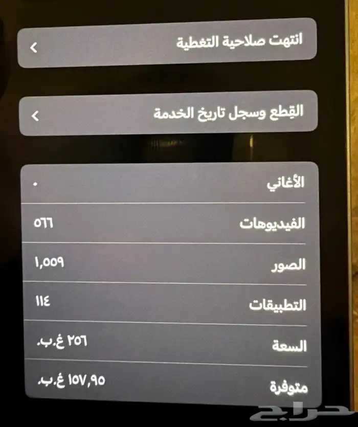 آيفون 14 العادي ازرق 256 ما انفك 1