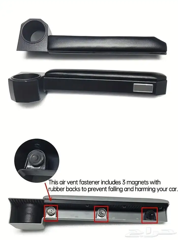 حامل اكواب ومسند ذراع شاص وربع 7