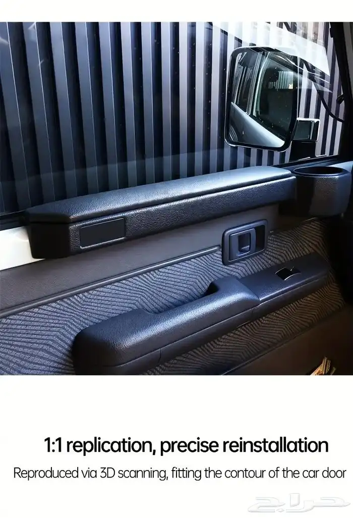 حامل اكواب ومسند ذراع شاص وربع 1