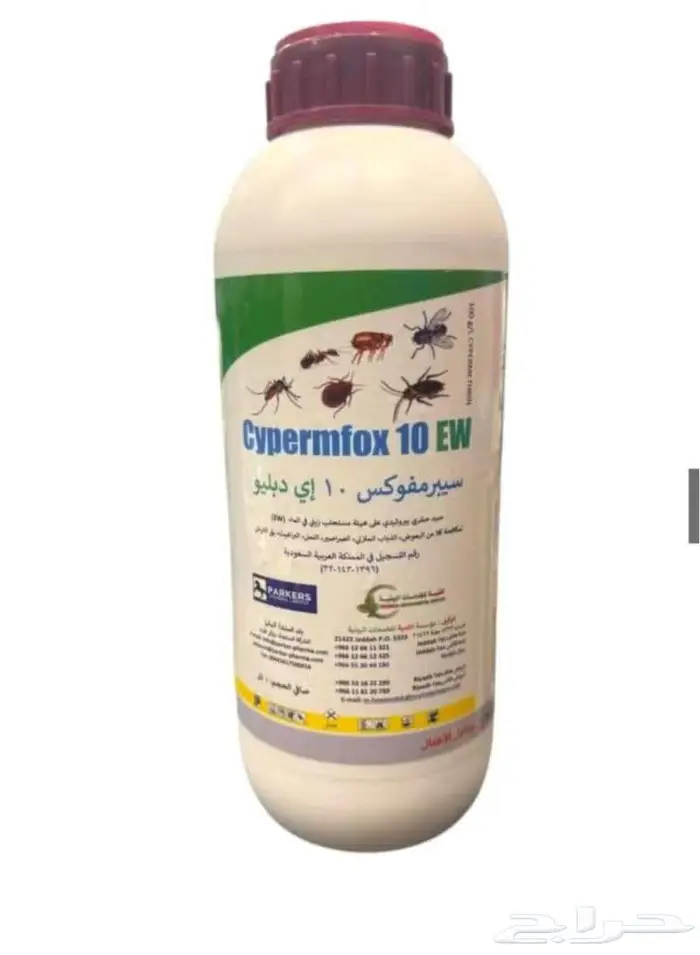 سيبرمفوكس 10 ايه دبليو سائل لمكافحة جميع الآفات الحشرية1لتر 0