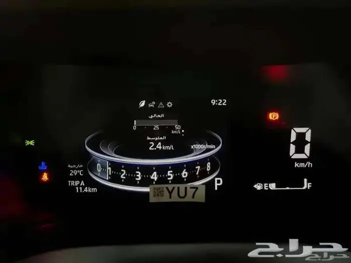 تويوتا فيلوز 2025 ( عروض على الاقساط ) 6