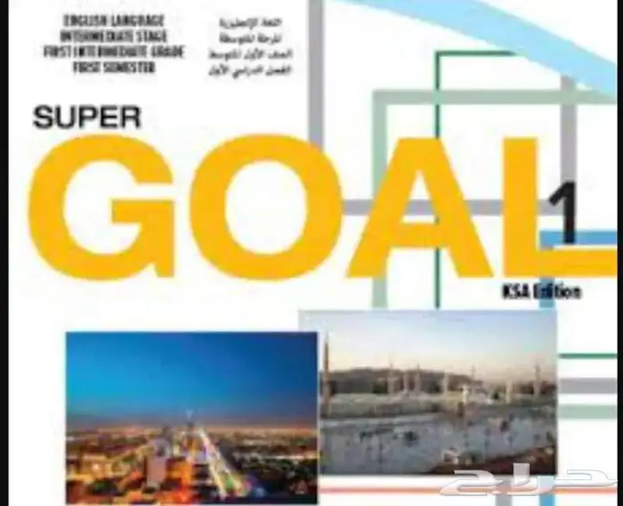 مدرس لغة انجليزية متابعة متوسط 0