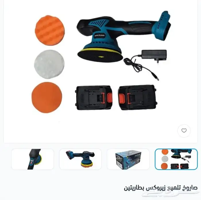 ديكورات للكامري بموديلات مختلفه جديده 3