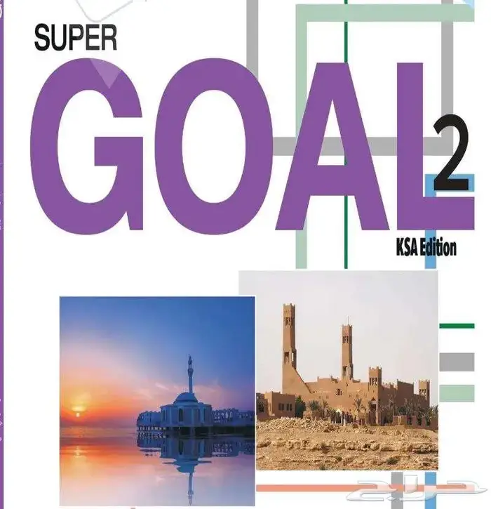 مدرس لغة انجليزية متابعة متوسط 1