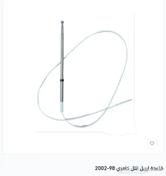 ديكورات للكامري بموديلات مختلفه جديده 5