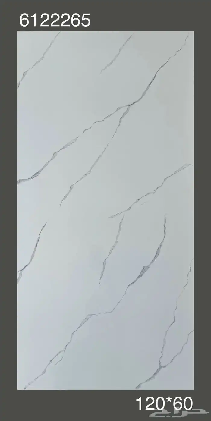 60في 120 سيراميك وطني والسعر 43